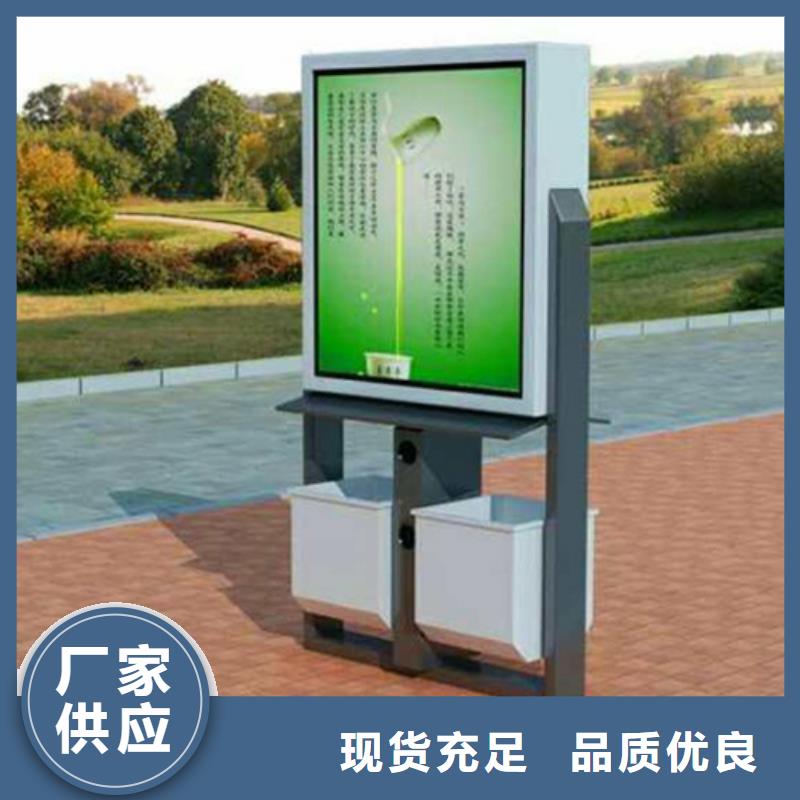 广告垃圾箱-交通标识牌支持加工定制