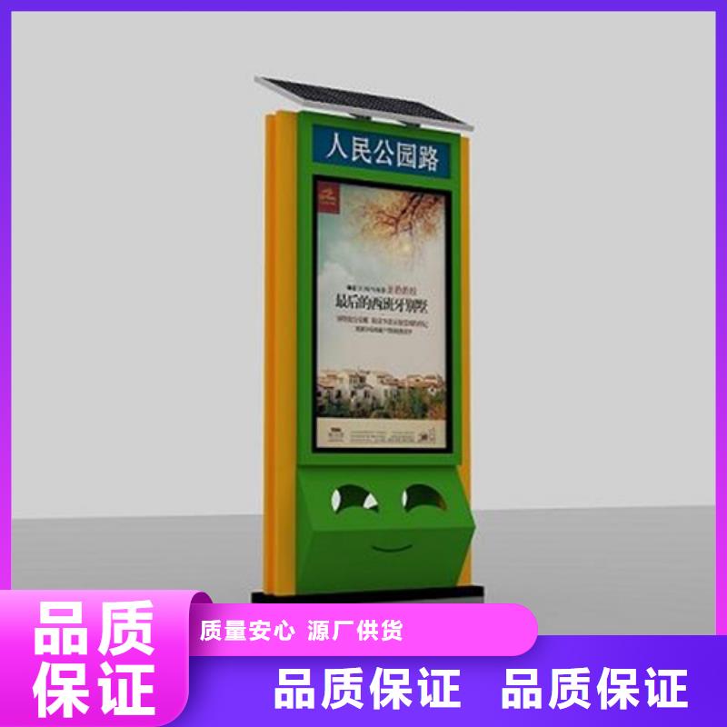 广告垃圾箱【价值观标牌】质检严格