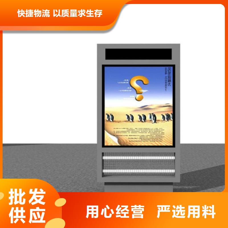 广告垃圾箱现代候车亭精益求精