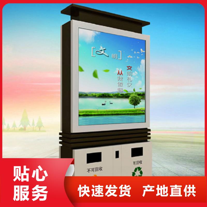 广告垃圾箱智能旧衣回收箱定制定做
