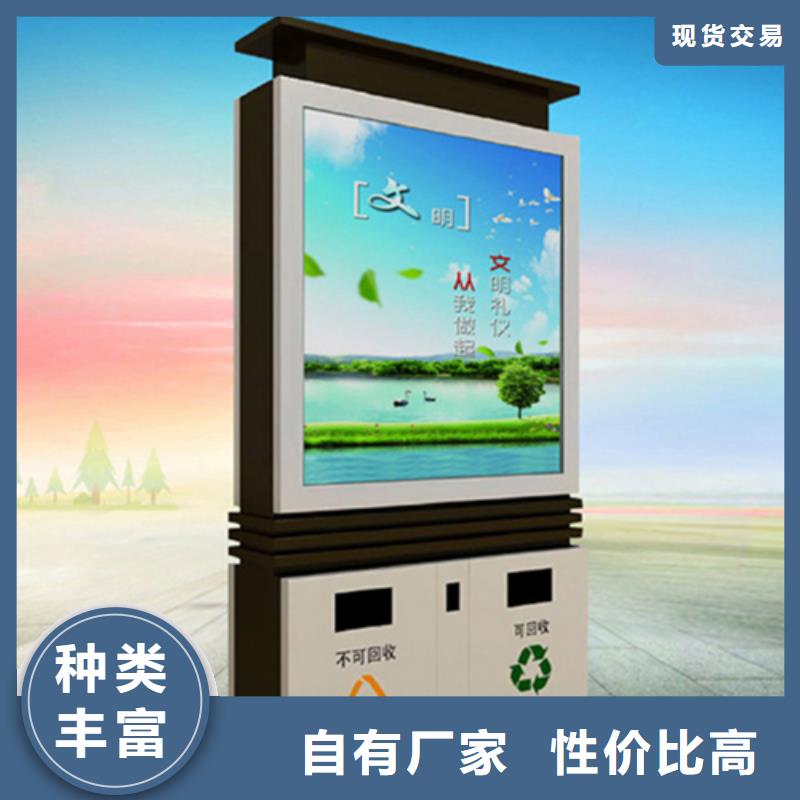 广告垃圾箱,滚动式阅报栏源头直供