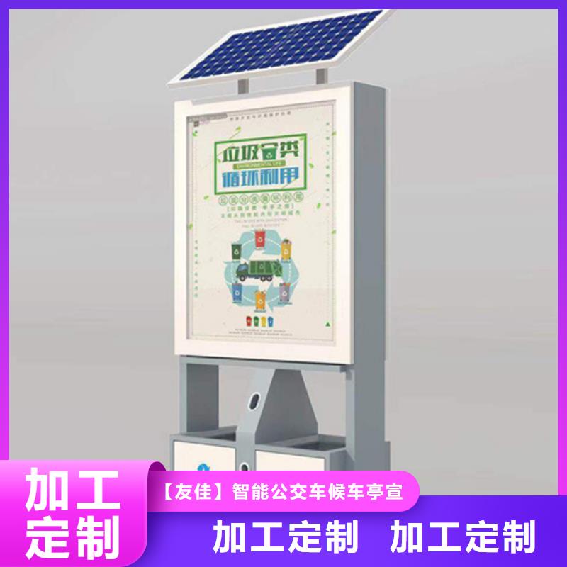 广告垃圾箱自行车棚大量现货供应