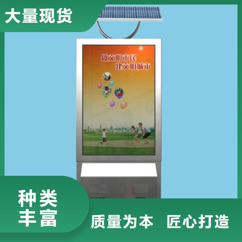 广告垃圾箱【乡村振兴标牌】厂家直发