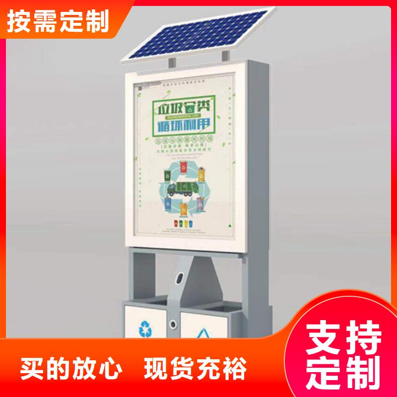 【广告垃圾箱太阳能候车亭专业信赖厂家】