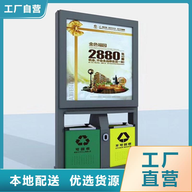 广告垃圾箱_【不锈钢候车亭】一站式供应