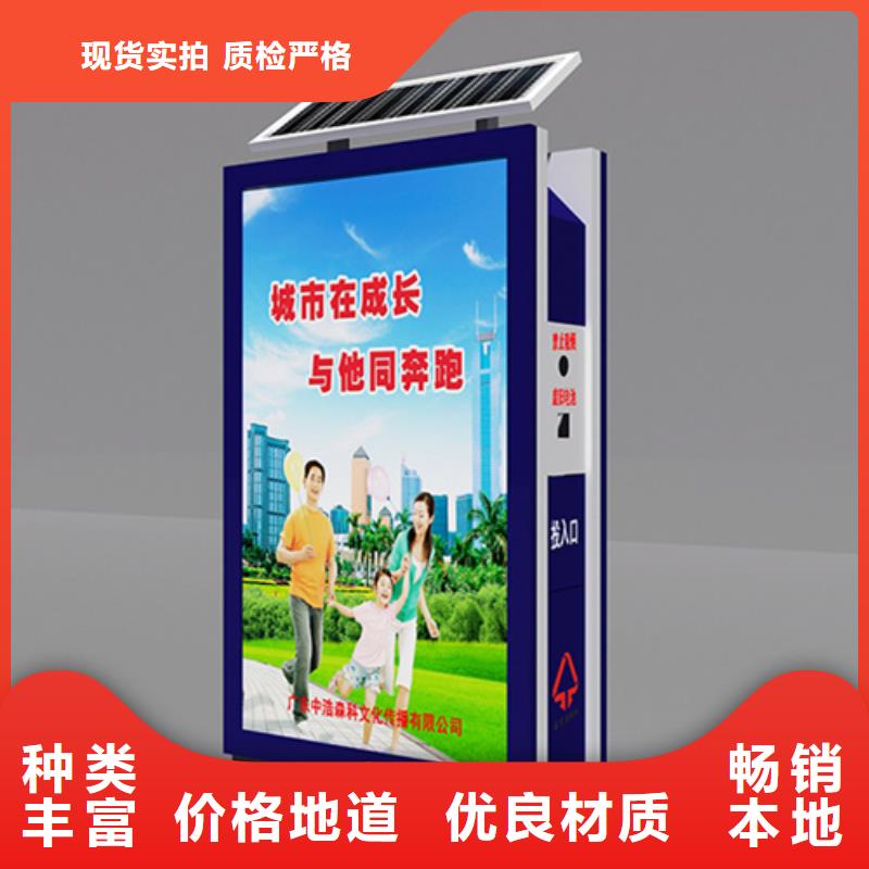 广告垃圾箱【乡村振兴标牌】厂家直发