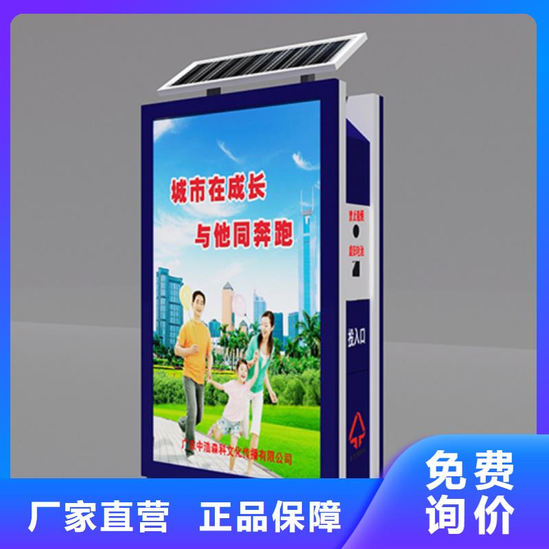 广告垃圾箱道路标识牌细节决定品质