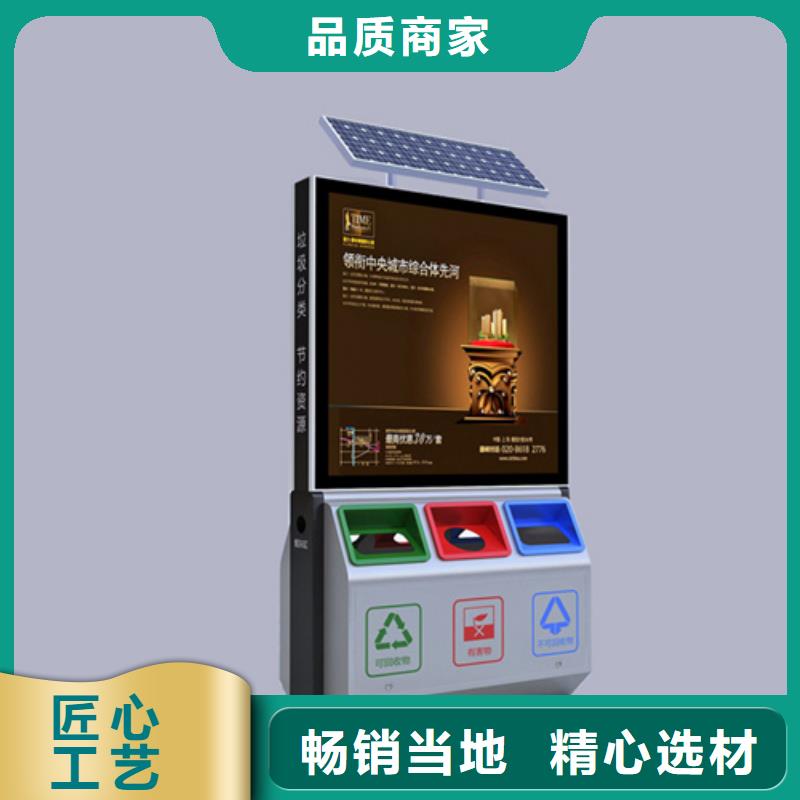 广告垃圾箱【社区宣传栏】海量现货直销