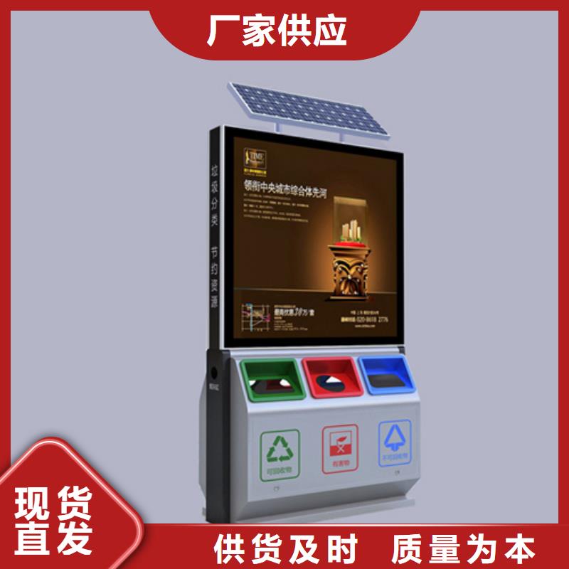 广告垃圾箱,滚动式阅报栏源头直供