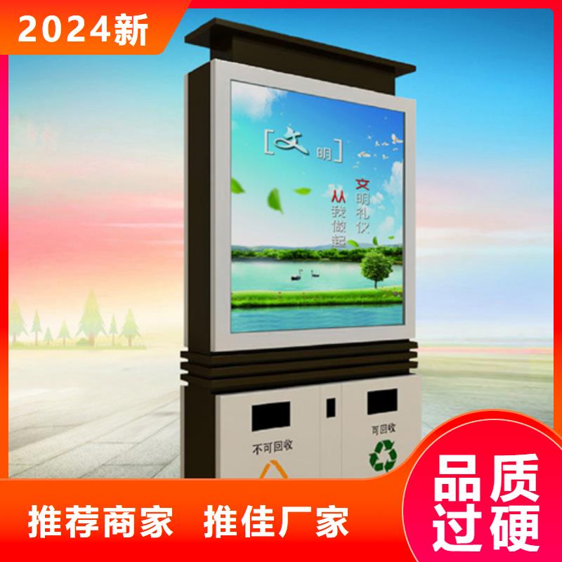 广告垃圾箱【圆形灯杆灯箱】现货