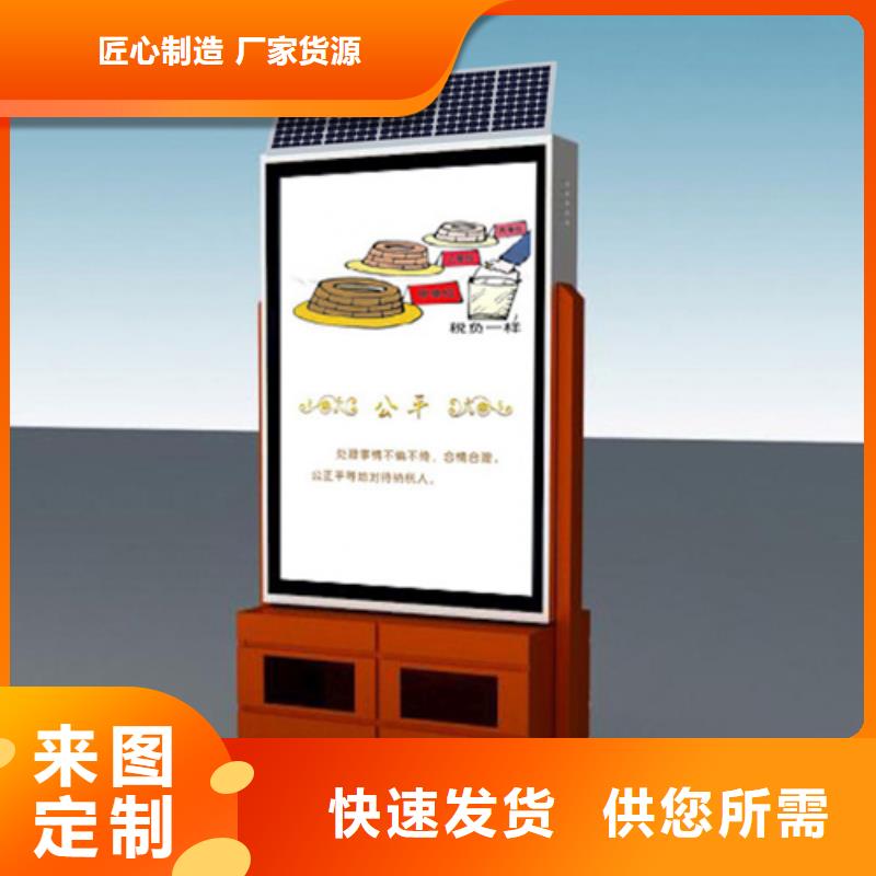 广告垃圾箱道路标识牌细节决定品质