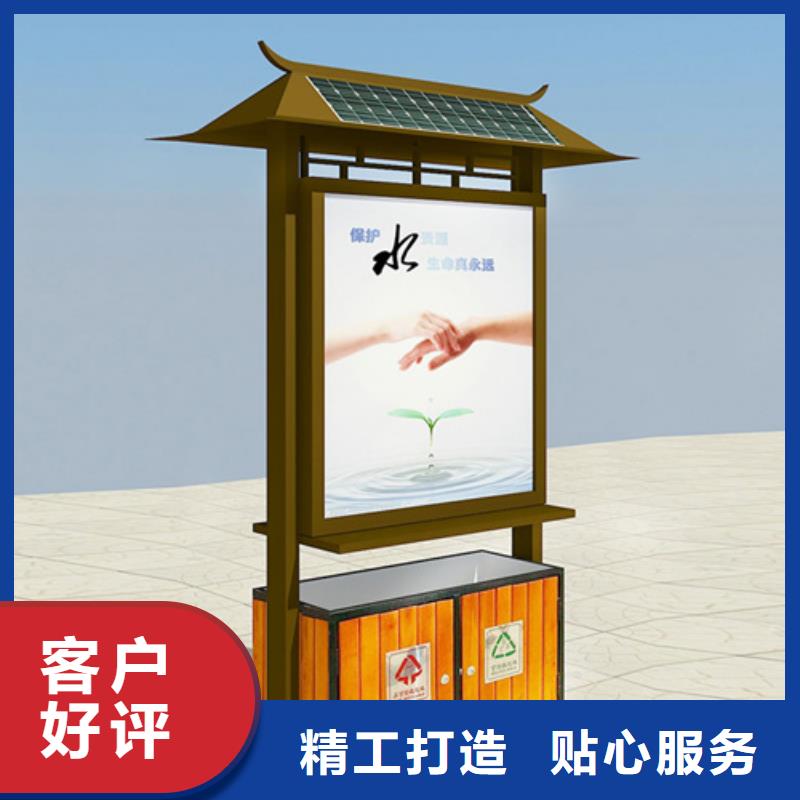 【广告垃圾箱交通指示牌合作共赢】