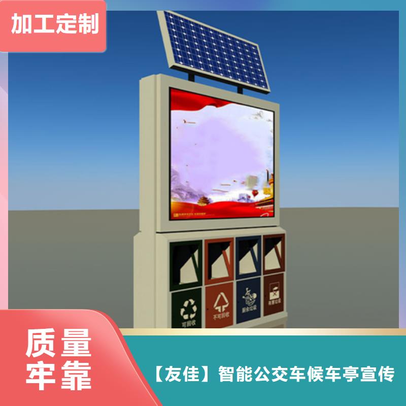 广告垃圾箱景区标识牌按需定制