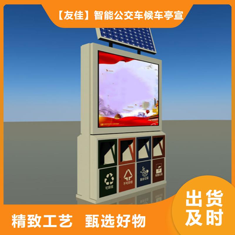 【广告垃圾箱,【智能垃圾分类箱】厂家售后完善】