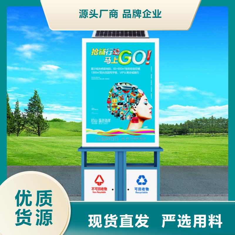 广告垃圾箱智能旧衣回收箱定制定做