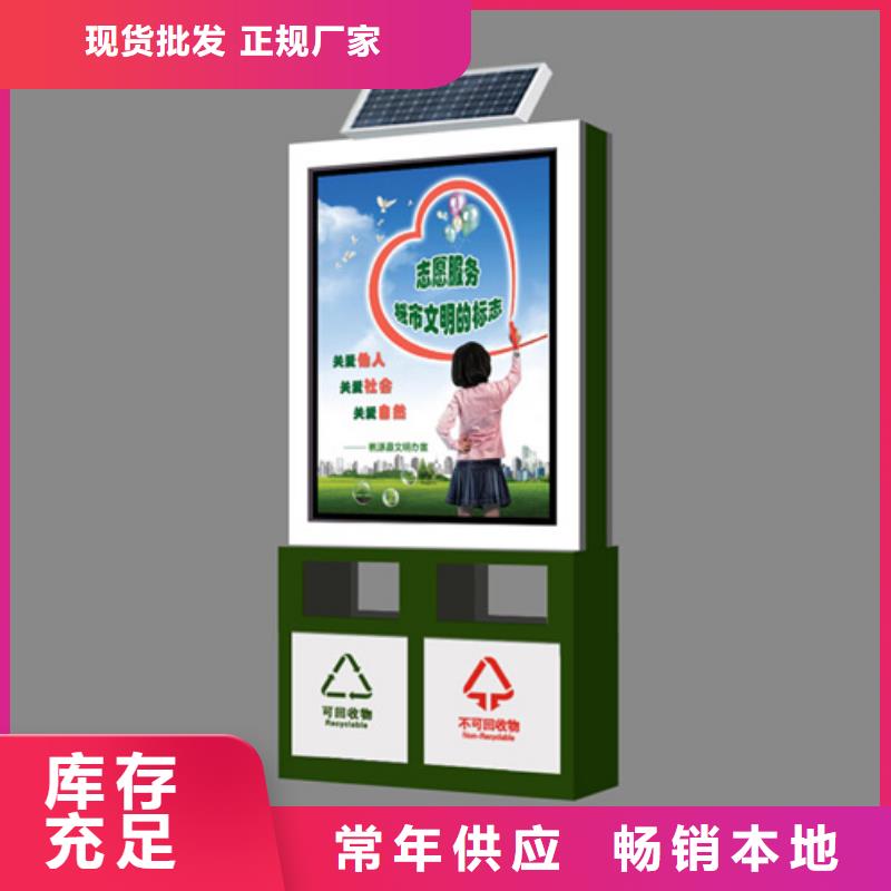 【广告垃圾箱,圆形灯杆灯箱优选厂家】