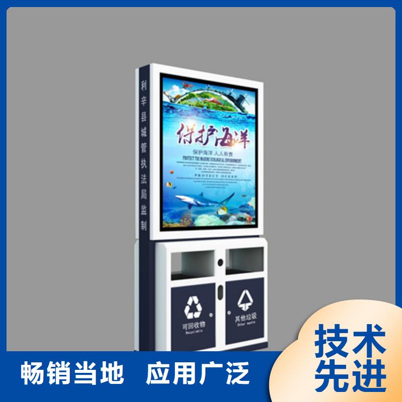 广告垃圾箱_【不锈钢候车亭】一站式供应