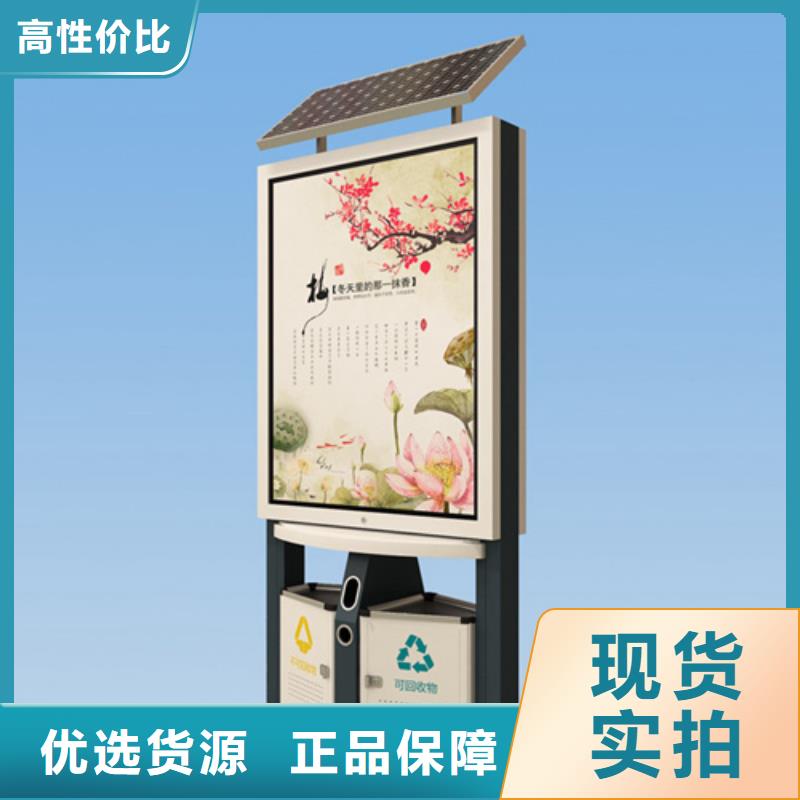 广告垃圾箱小区垃圾分类房真材实料诚信经营