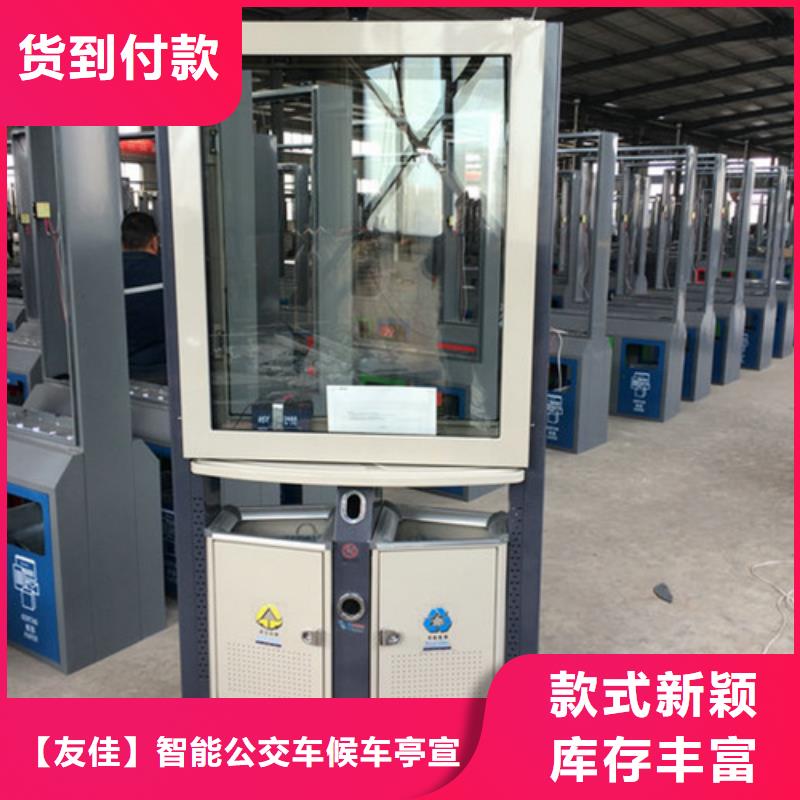 广告垃圾箱现代简约候车亭品质保障价格合理