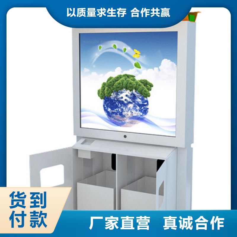【广告垃圾箱,交通标识牌严格把控质量】