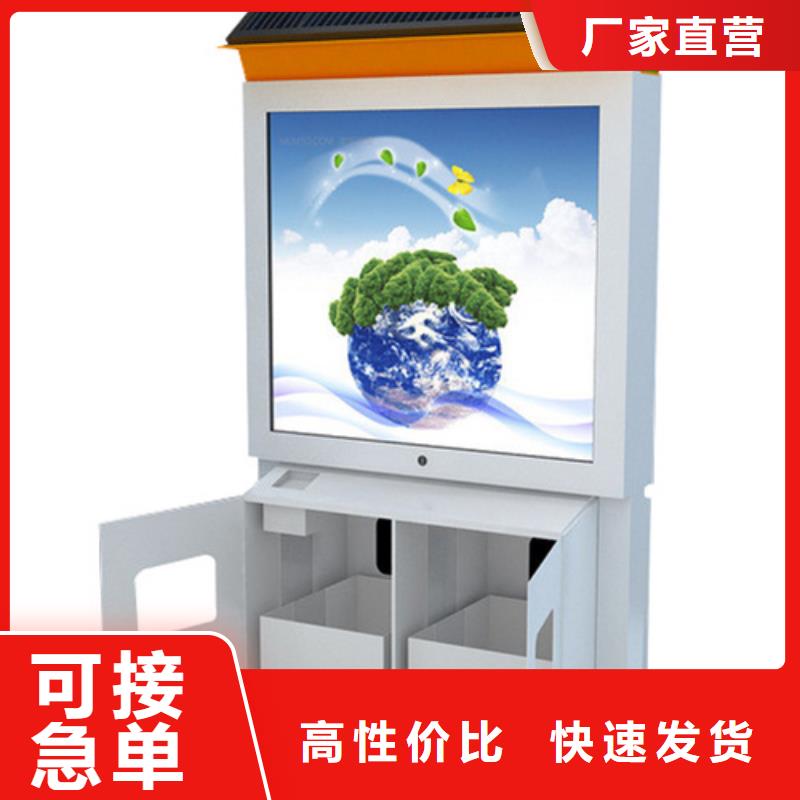 广告垃圾箱,宣传栏品质有保障