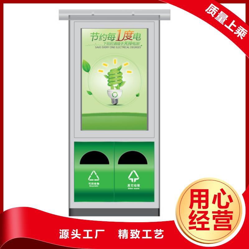 广告垃圾箱灭蚊灯箱自有生产工厂