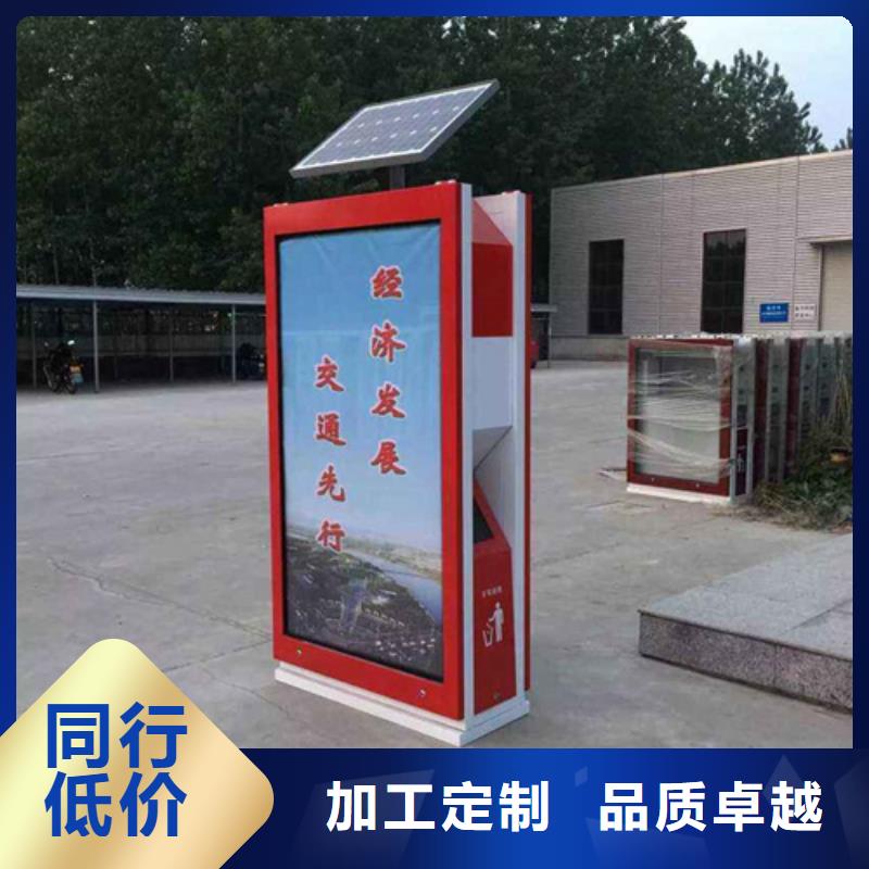 广告垃圾箱_仿古候车亭用好材做好产品