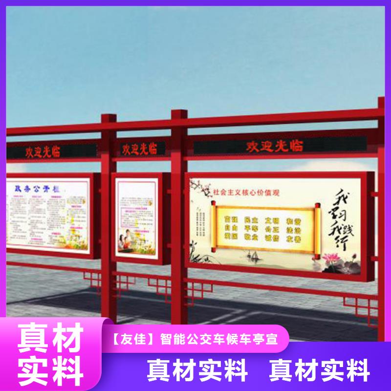 宣传栏-公共阅报栏出厂严格质检