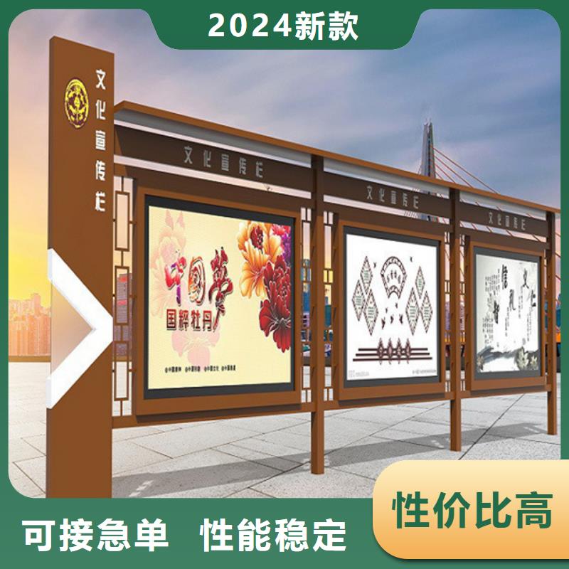 宣传栏,现代候车亭货真价实