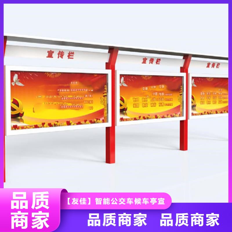 宣传栏路产品优良