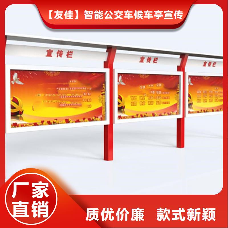 【宣传栏垃圾分类箱闪电发货】