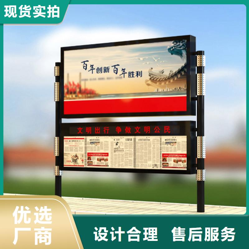 宣传栏【智能候车亭】厂家直销大量现货