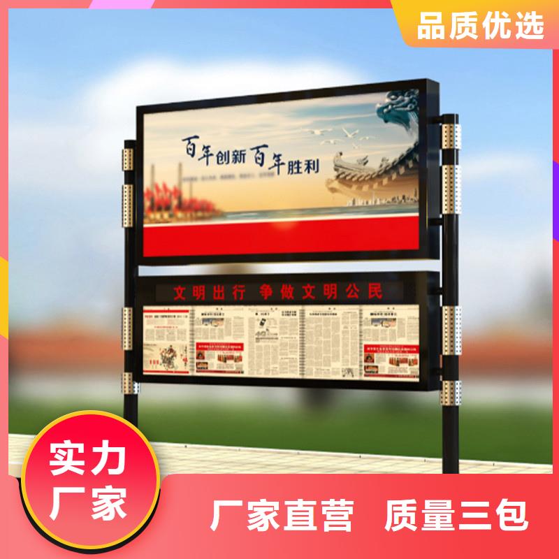 宣传栏简约候车亭批发供应