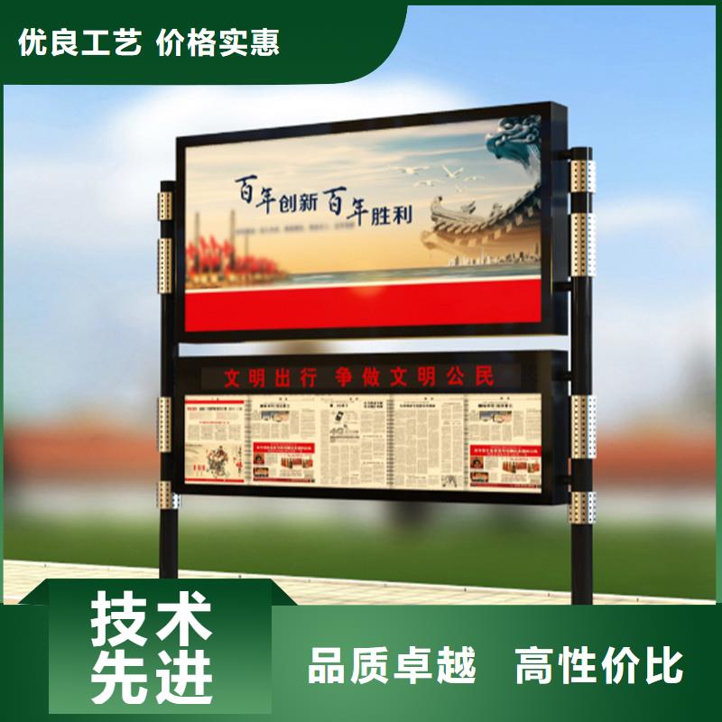 宣传栏【智能垃圾房】工期短发货快
