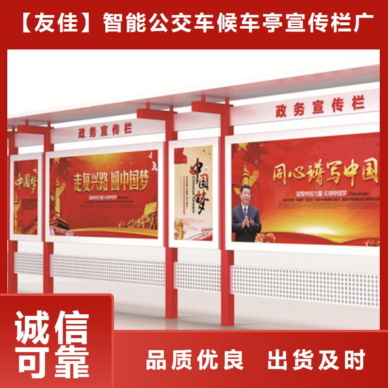 宣传栏旧衣服回收箱实力公司