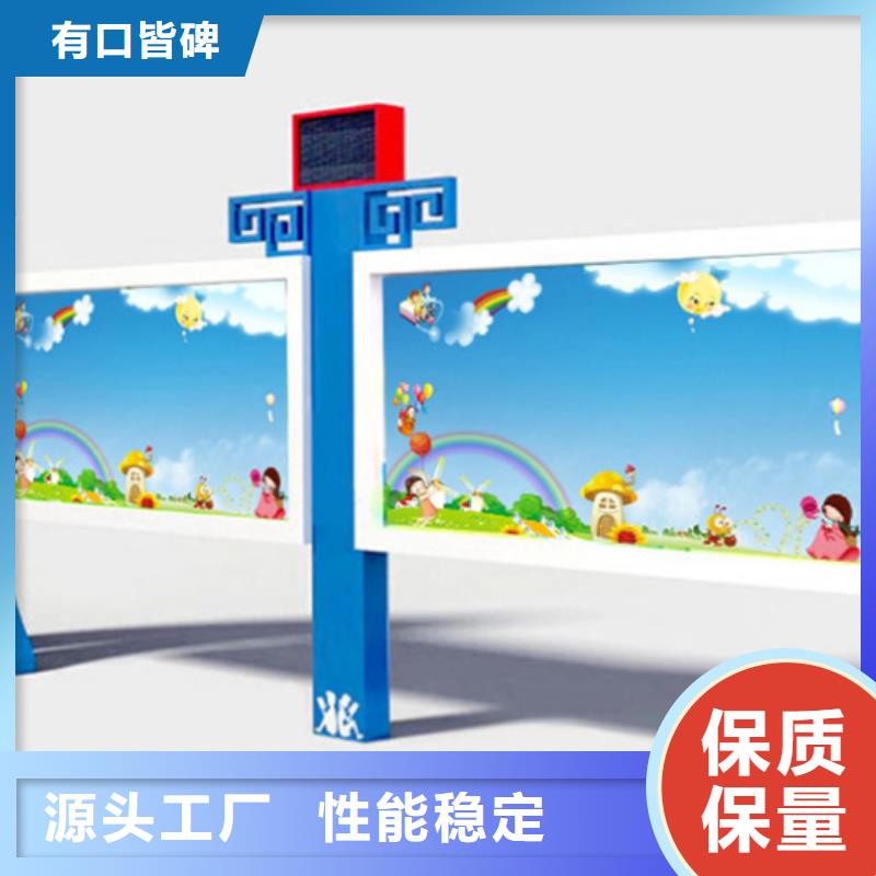 宣传栏旧衣服回收箱实力公司