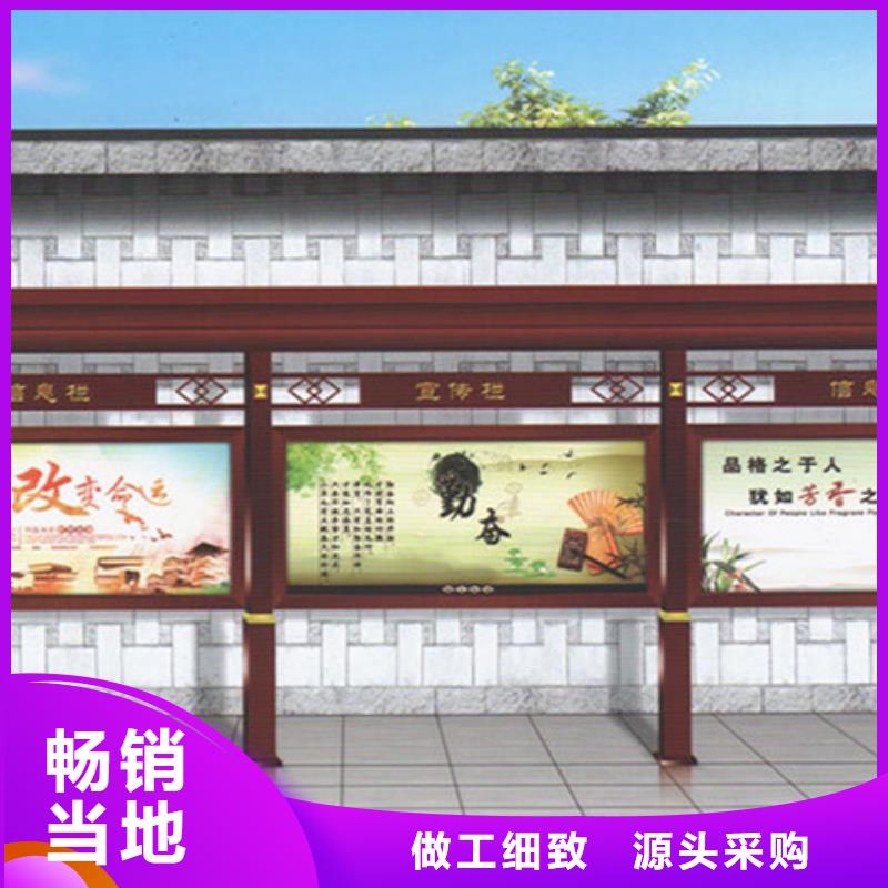 宣传栏-【多功能垃圾箱】制造生产销售