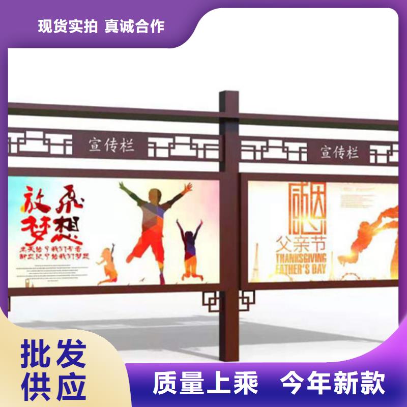宣传栏【智能候车亭】厂家直销大量现货