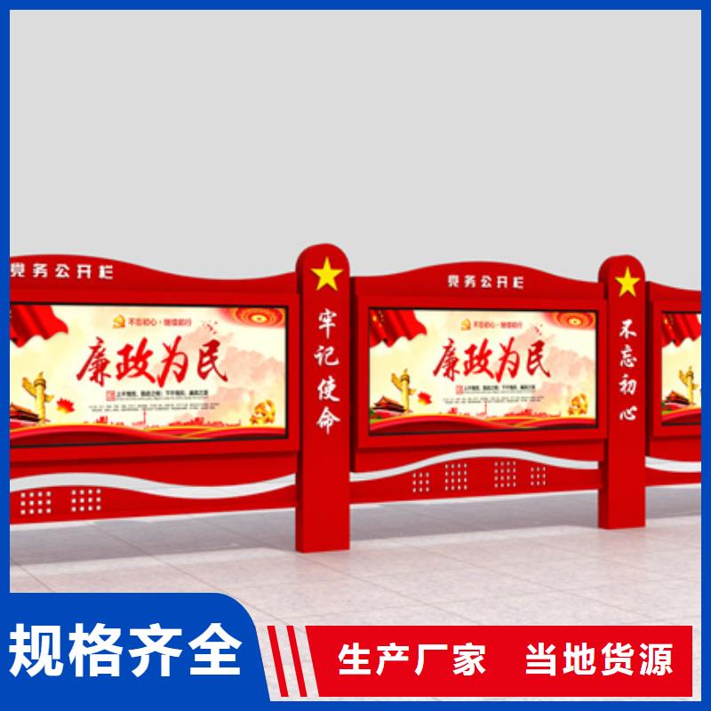 宣传栏路灯箱本地配送