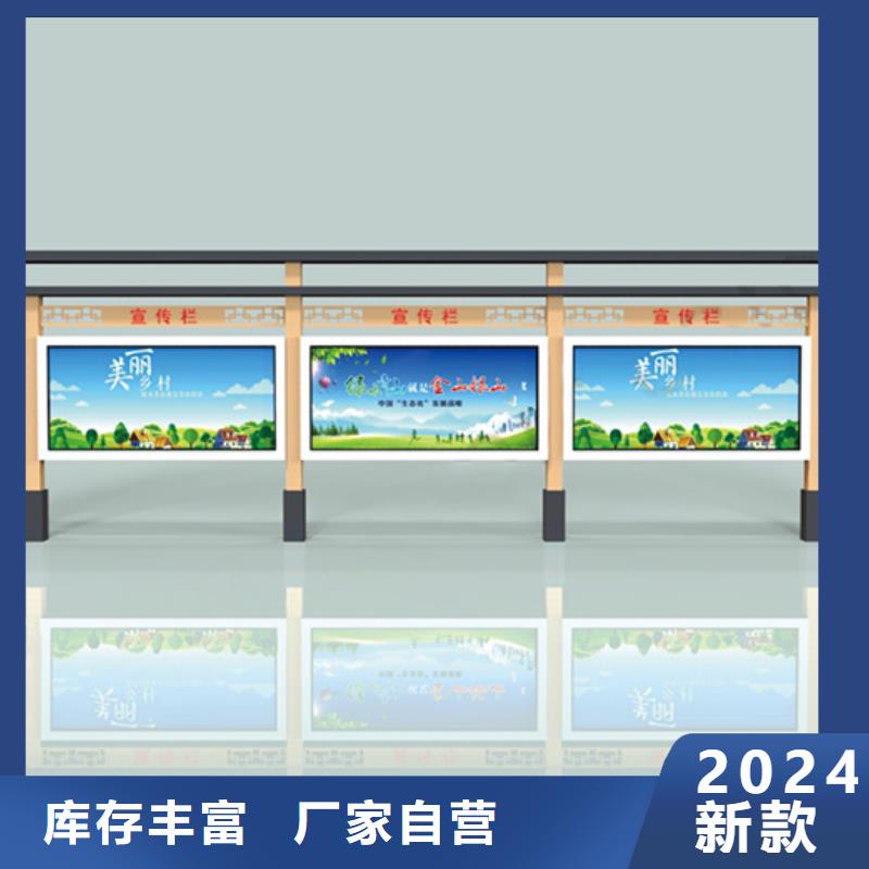 宣传栏路灯箱质量好