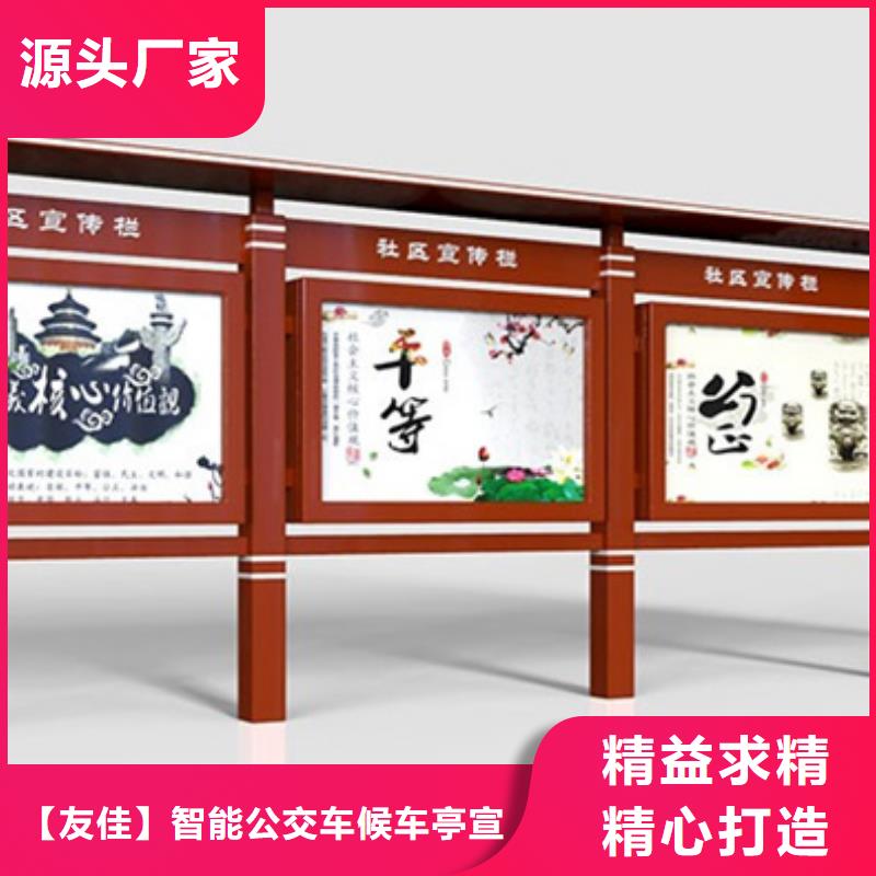 宣传栏旧衣服回收箱实力公司