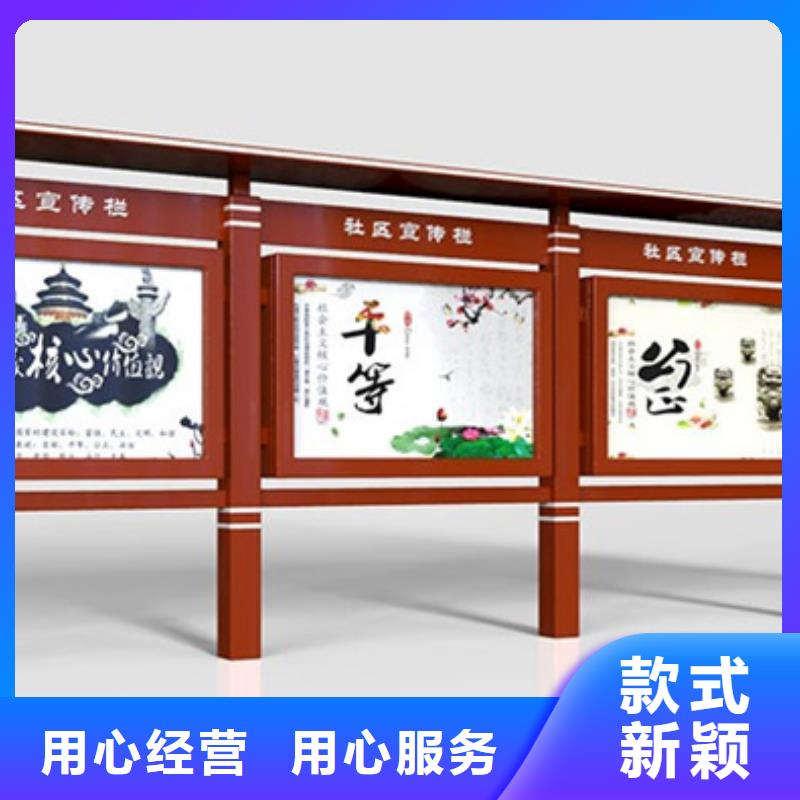 宣传栏【智能公交站台】高品质诚信厂家