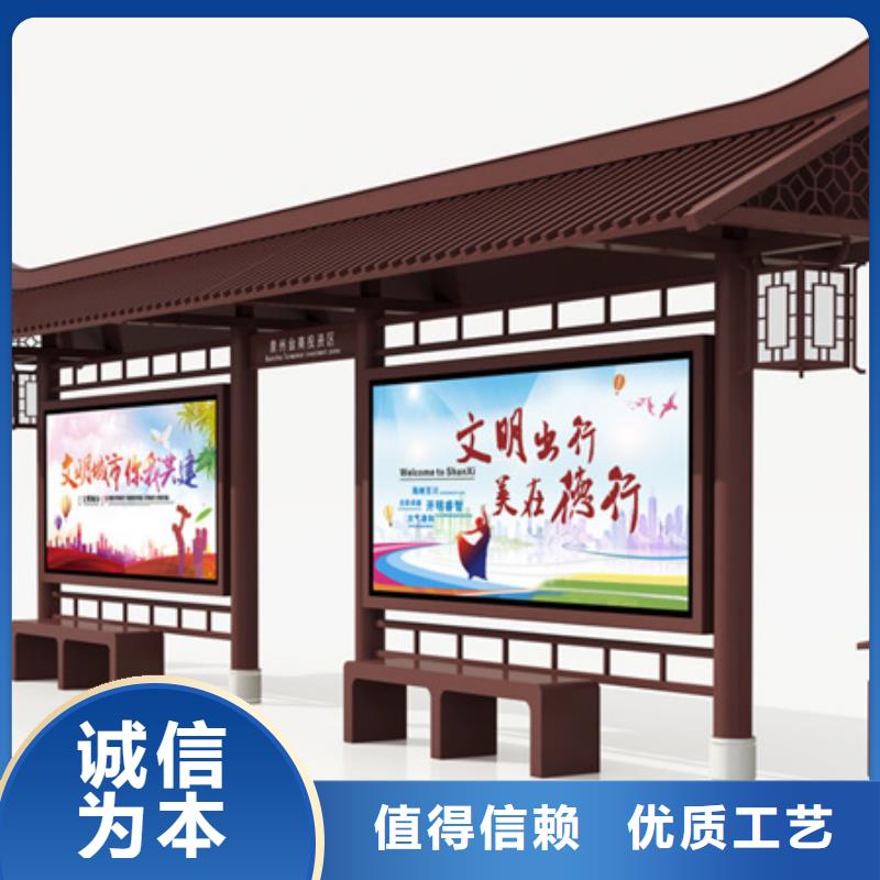 【仿古候车亭_社区阅报栏精选货源】