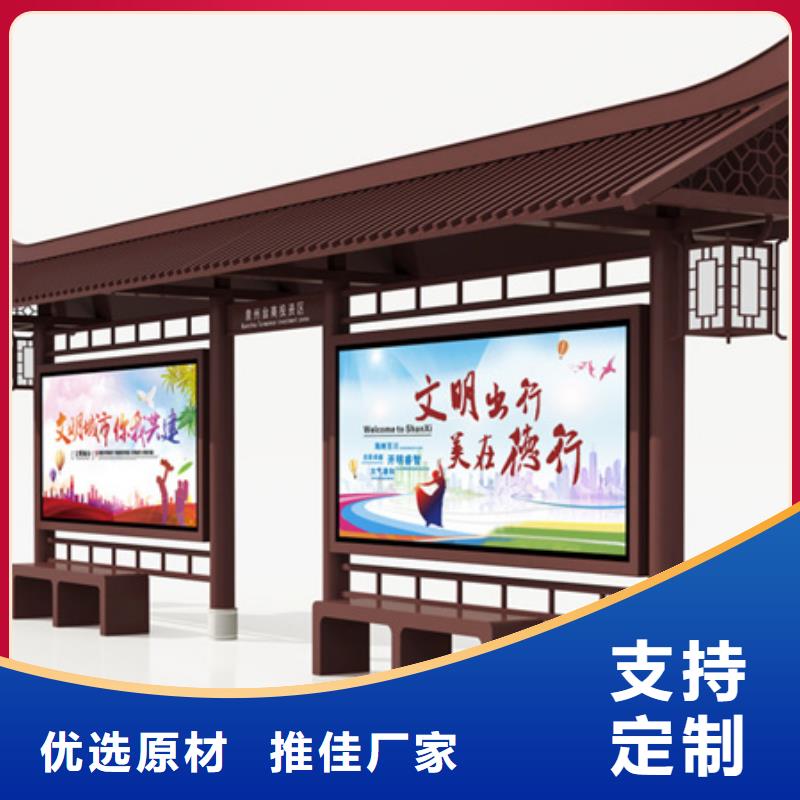 仿古候车亭【房地产精神堡垒】产品细节