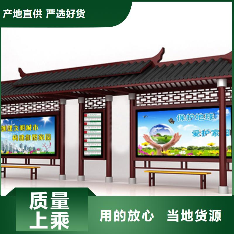 仿古候车亭【简约候车亭】质量优价格低