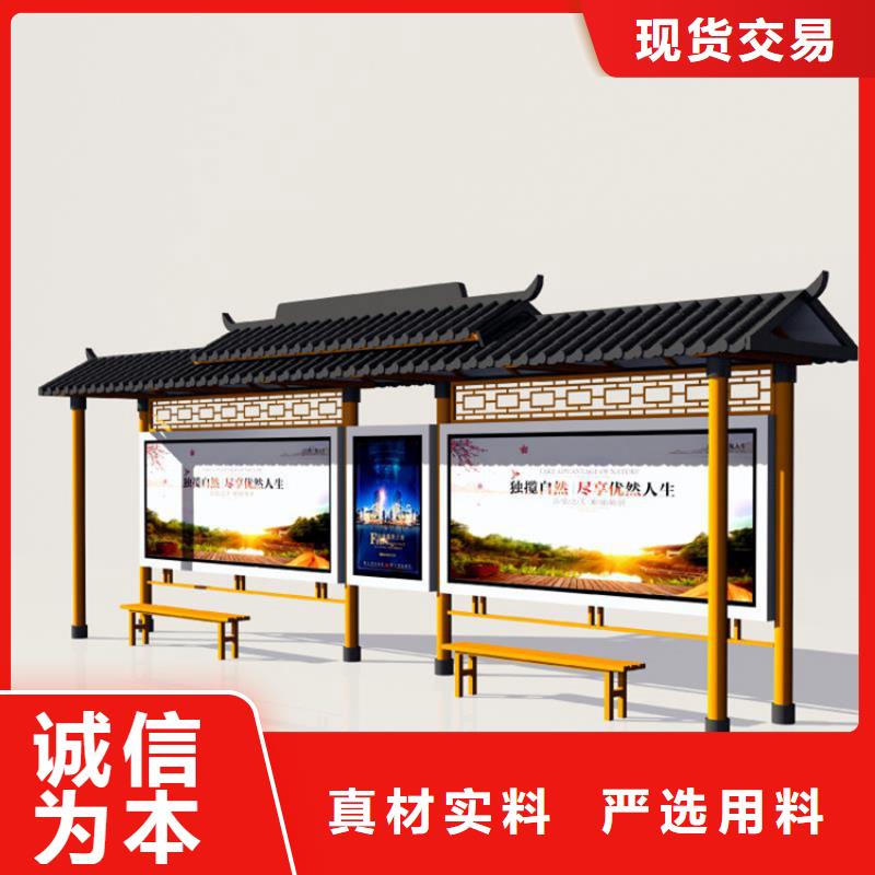 仿古候车亭-滚动式阅报栏产地直供