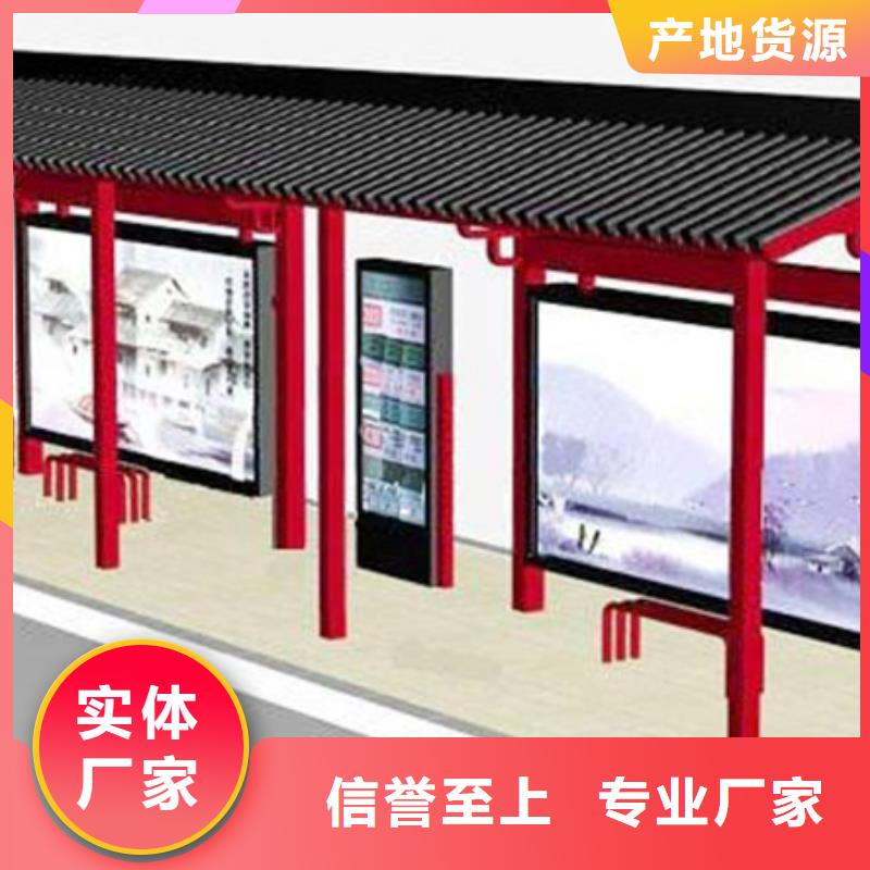 仿古候车亭小区垃圾分类亭不只是质量好