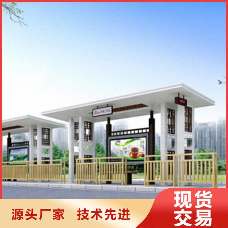 仿古候车亭多功能广告垃圾箱工艺层层把关