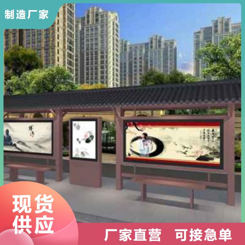 仿古候车亭【景观小品】拒绝伪劣产品