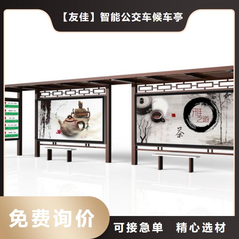 仿古候车亭-分类环保垃圾箱拒绝中间商